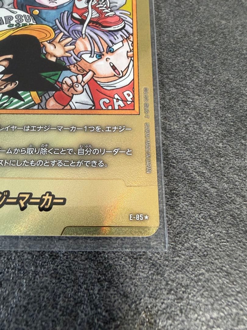 MANGA BOOSTER 02 37巻 エナジーマーカー 金 E-85★