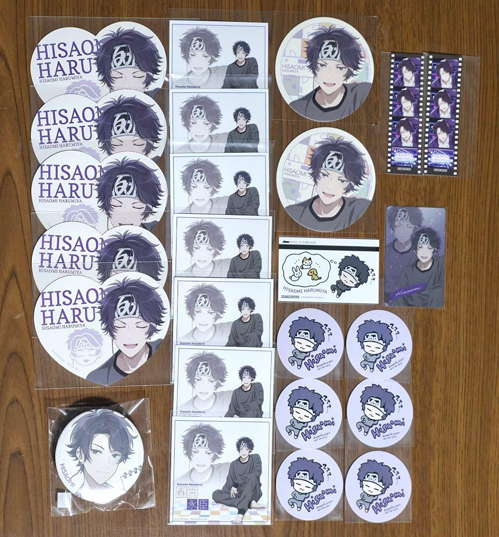 アオペラ 春宮永臣 まとめ売り