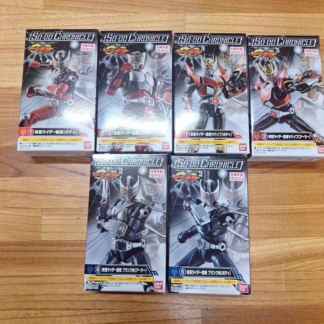 yamamoto　SO-DO CHRONICLE仮面ライダー龍騎