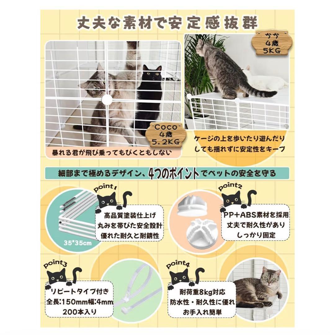 猫 ケージ 大型 1から4段まで変更可能 組立簡単