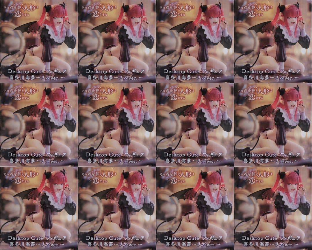 着せ恋 Desktop Cute 喜多川海夢 リズ フィギュア 12点セット