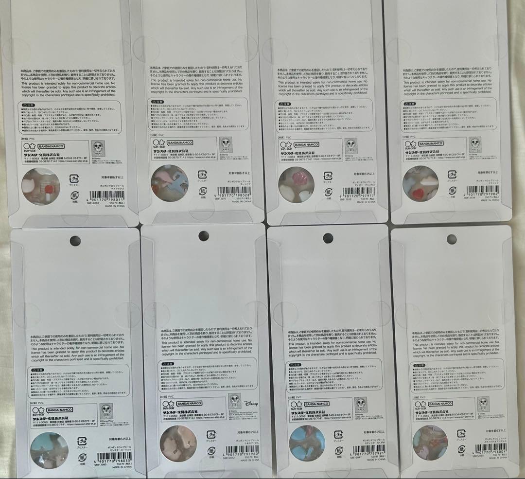 【国内正規品・早い者勝ち】ディズニー ボンボンドロップシール 8枚セット