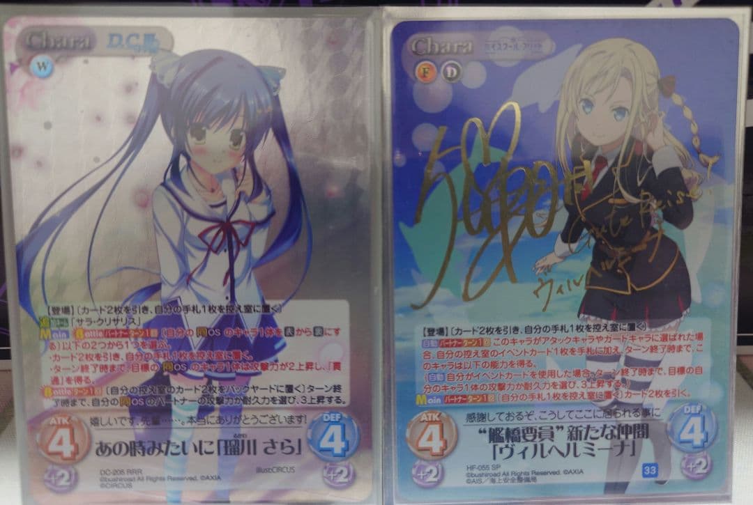 ChaosTCG サインカード & RRR 5枚セット