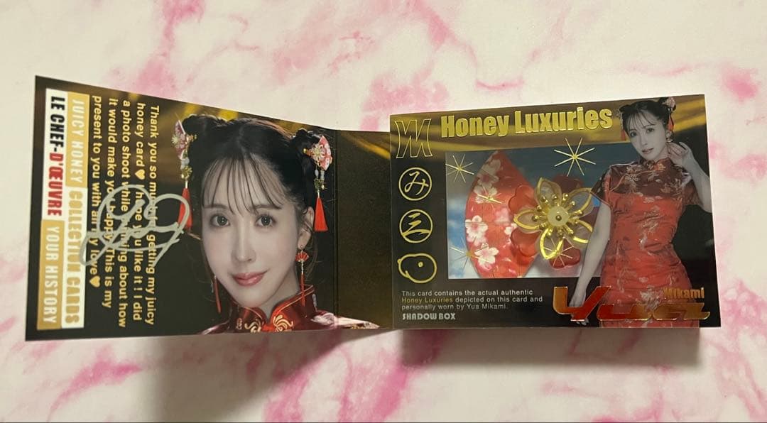 ジューシーハニー 三上悠亜 直筆サイン入りシャドーボックスブックレット