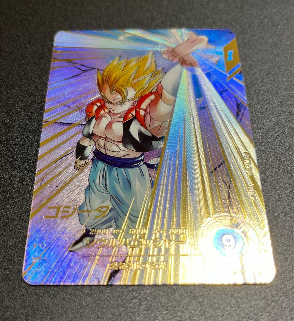 SDV7-062⭐︎パラレル ゴジータ ドラゴンボールスーパーダイバーズ