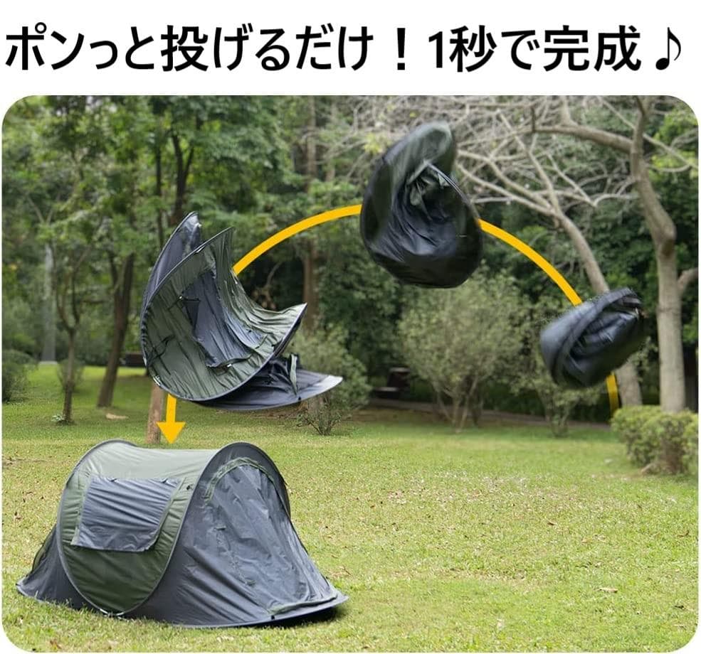ポップアップテント　アウトドア　キャンプ　1秒開閉　BBQ　グリーン&グレー