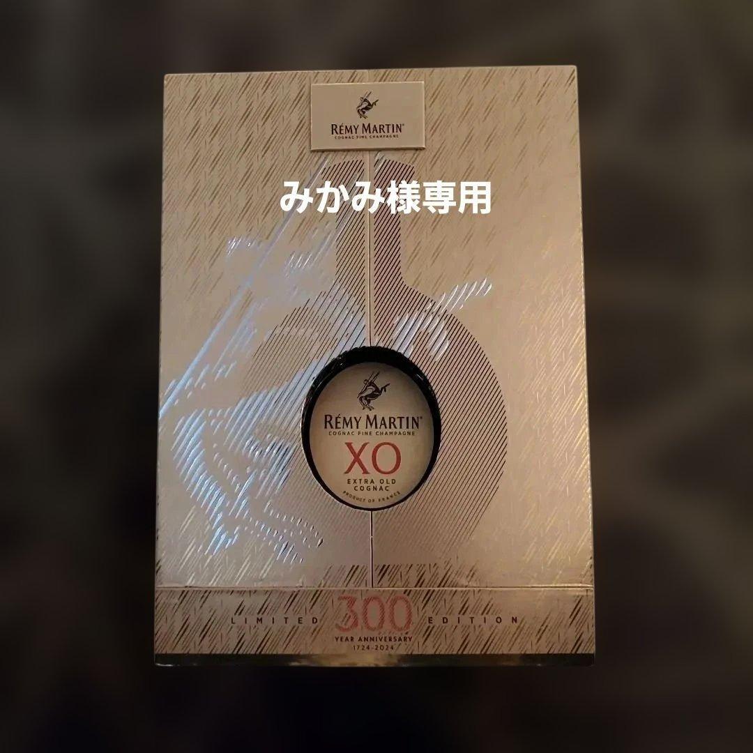 Rémy Martin XO 300年記念限定版