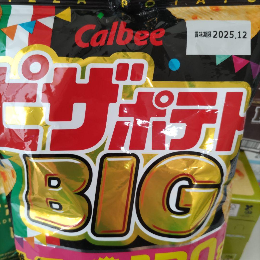 お菓子☆まとめ売り！！！