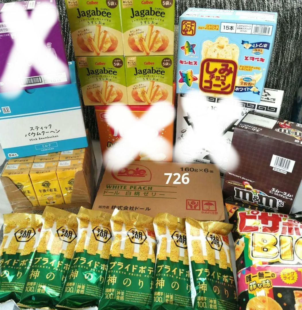 お菓子☆まとめ売り！！！