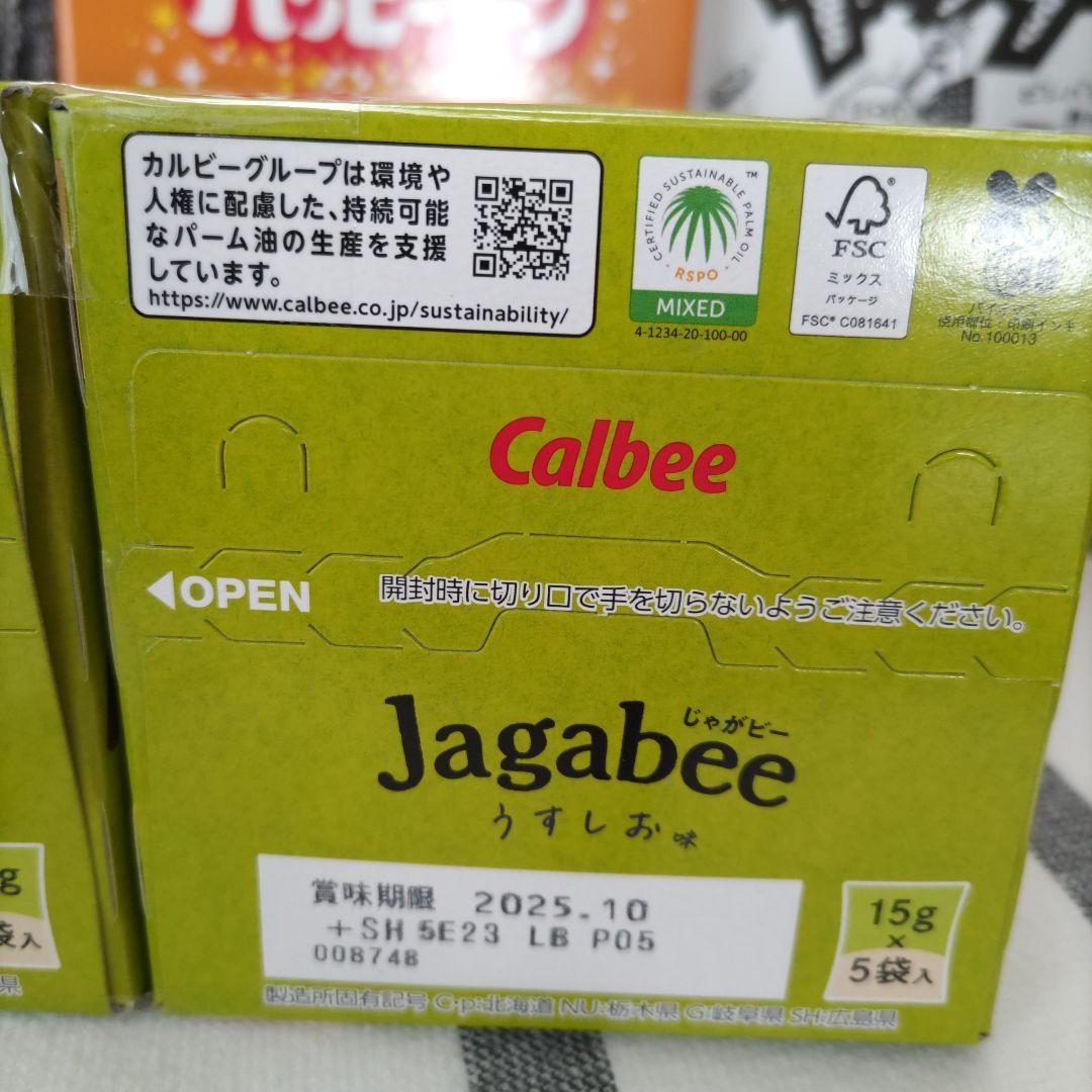 お菓子☆まとめ売り！！！