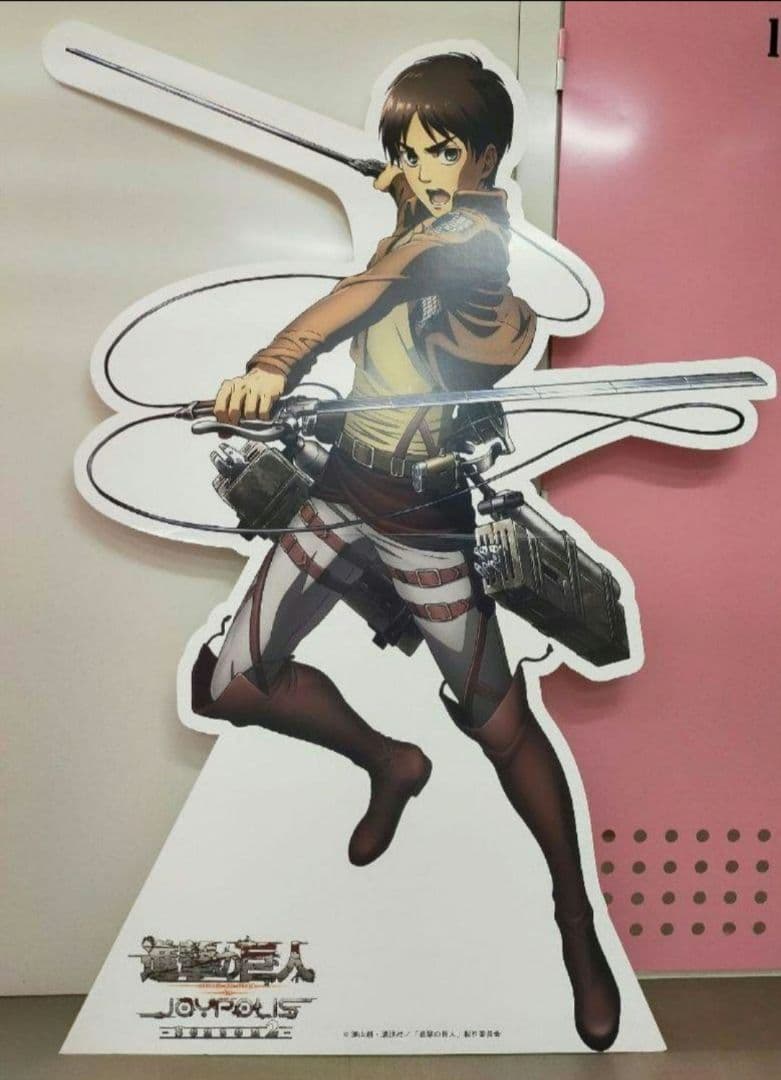 進撃の巨人　ジョイポリス　限定品　現地 等身大パネル　エレン