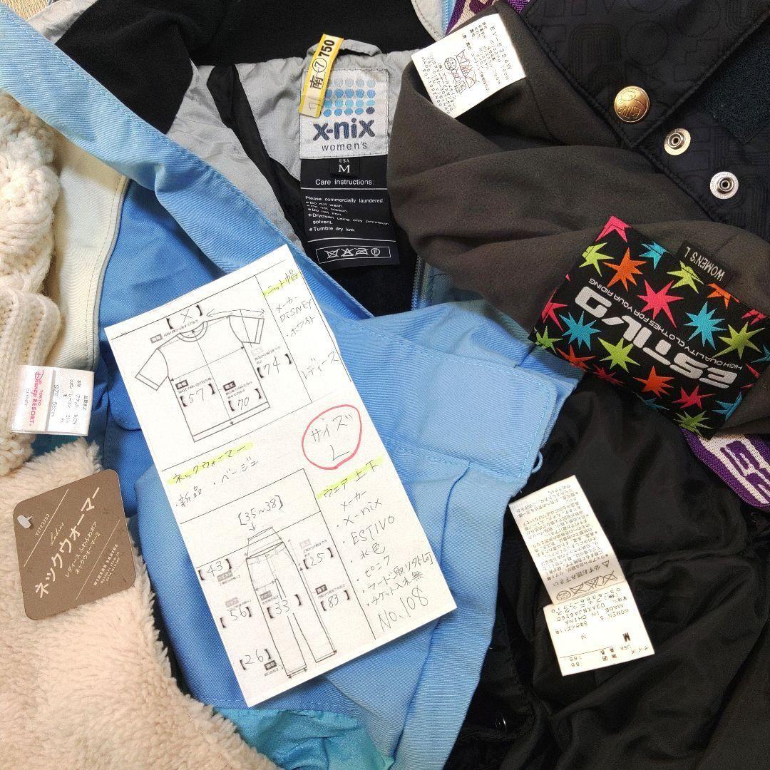 レディース　L　スキー　スノーボードウェア　上下　ヒョウ柄　ピンク　水色　白