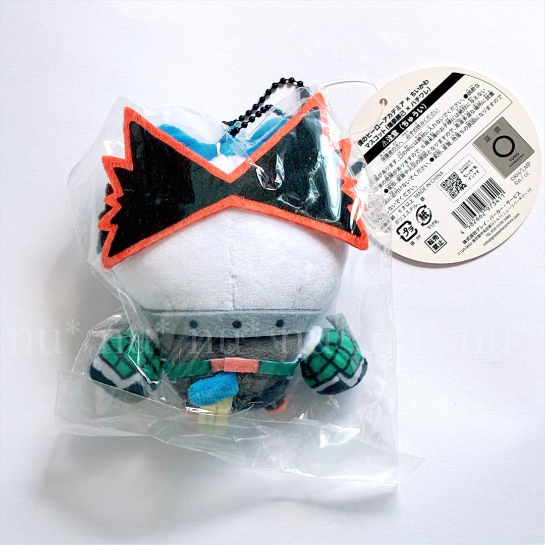 ちいかわ　僕のヒーローアカデミア　コラボ　マスコット　3種セット　ヒロアカ