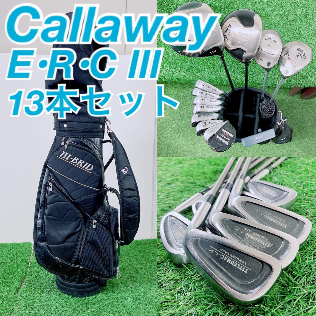 キャロウェイ 初心者　メンズ ゴルフクラブ セット 13本 N2429