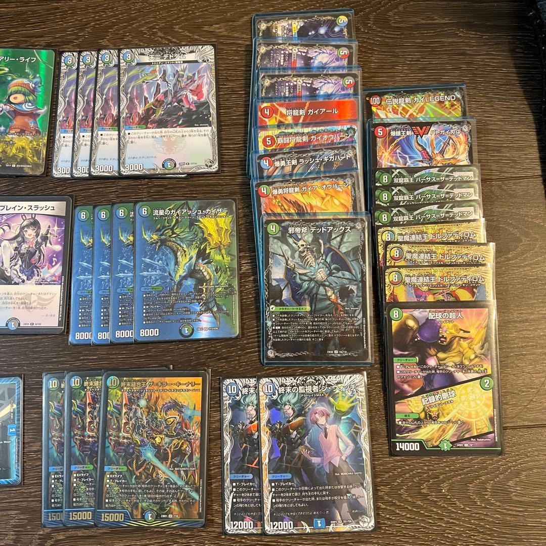 アナカラーマルル　デッドマン　インターステラ 改造用パーツ超次元ゾーン付き