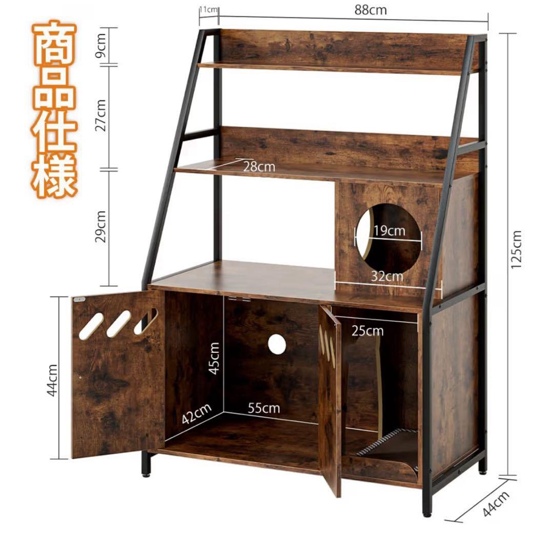 猫用キャビネット 収納 大型 猫 家具 ペットハウス 飛散防止 木製 木目調