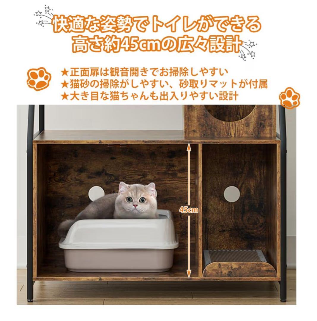 猫用キャビネット 収納 大型 猫 家具 ペットハウス 飛散防止 木製 木目調
