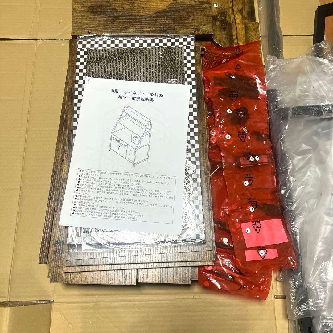 猫用キャビネット 収納 大型 猫 家具 ペットハウス 飛散防止 木製 木目調