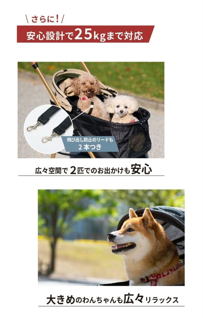 【訳あり】スウィフト　ペットカート