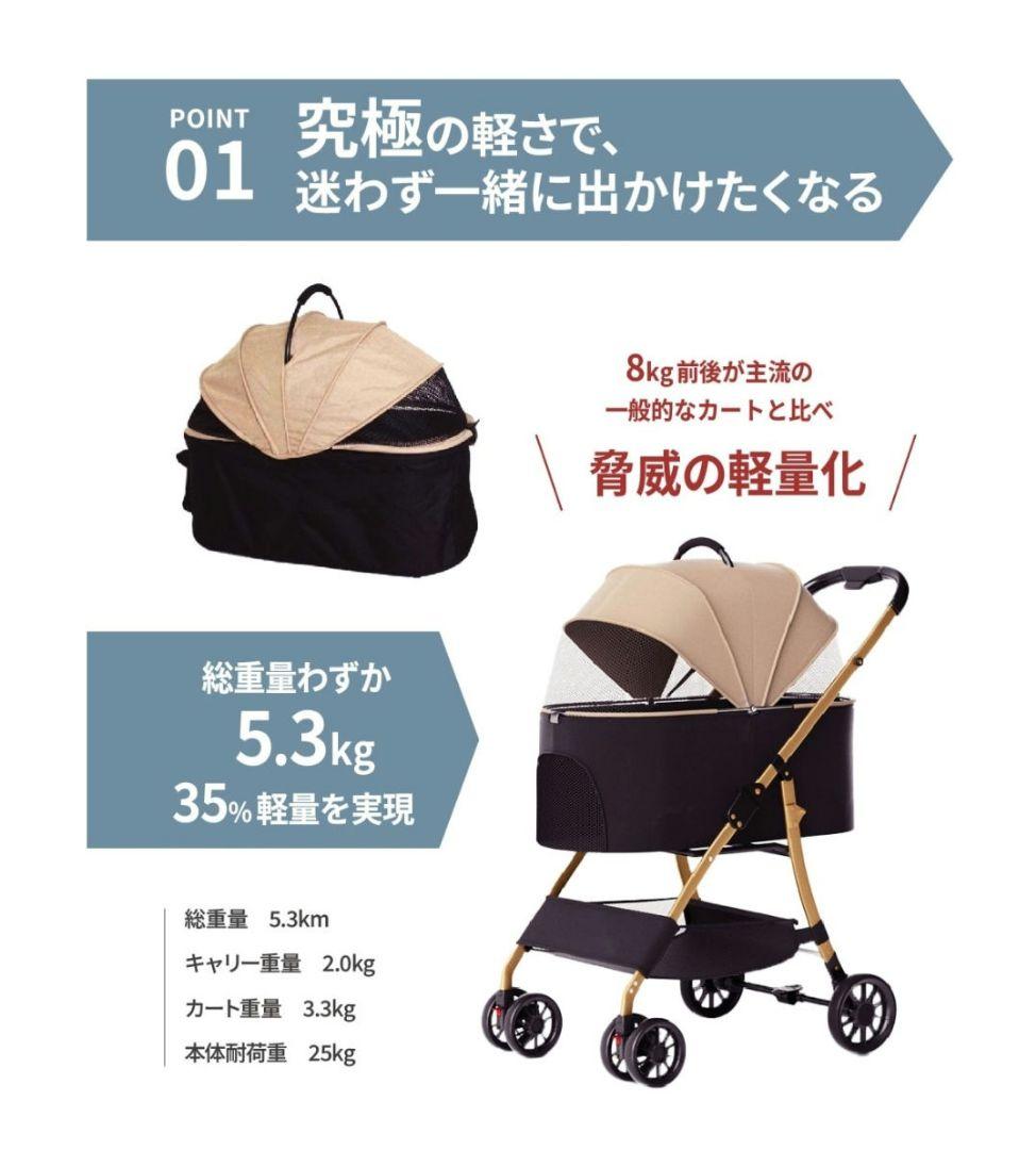 【訳あり】スウィフト　ペットカート