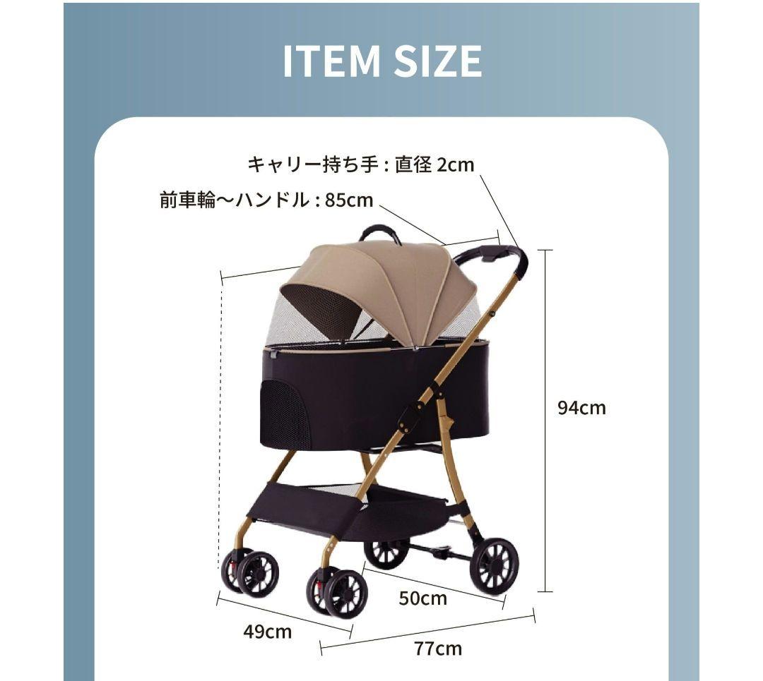 【訳あり】スウィフト　ペットカート