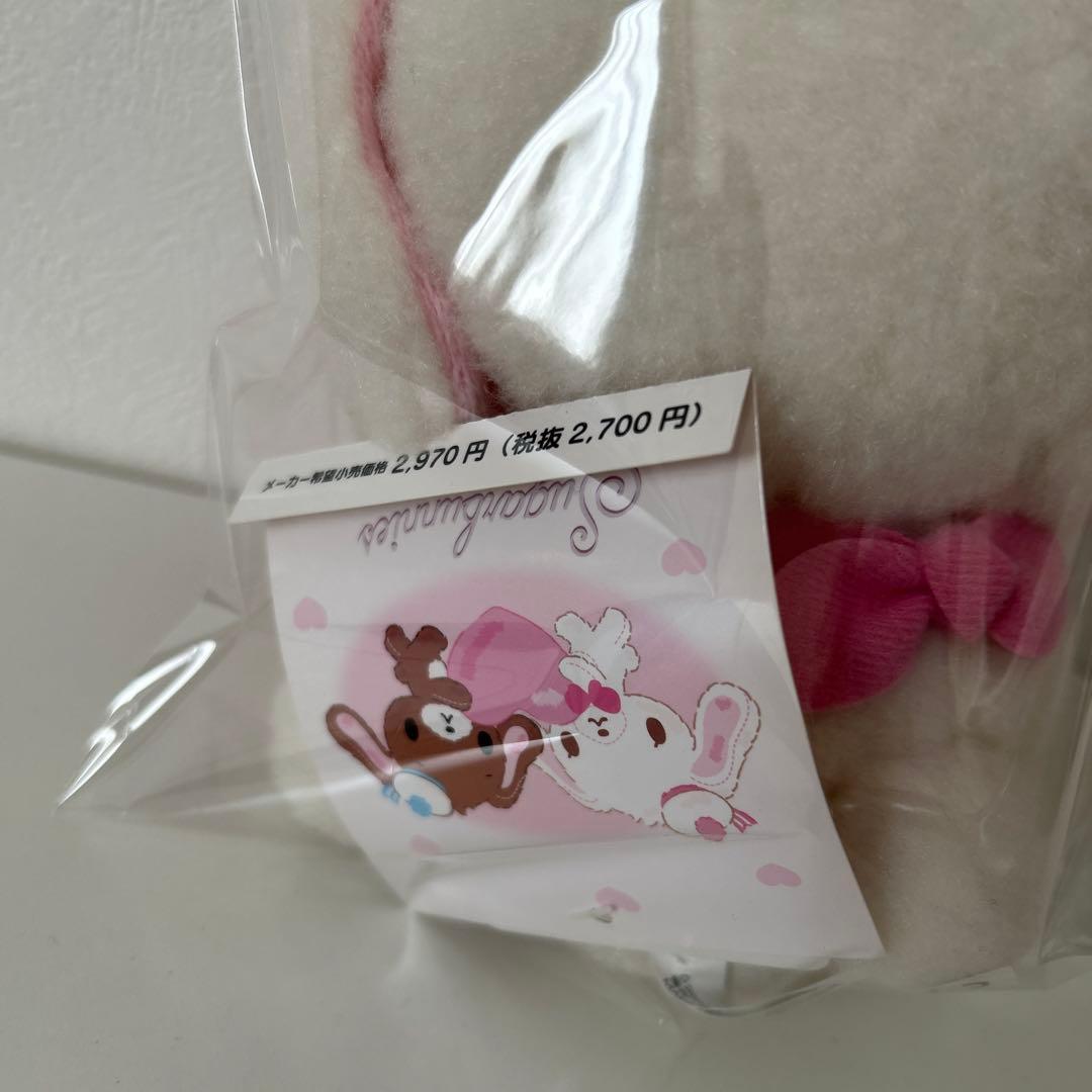 シュガーバニーズ　ぬいぐるみ　平成うまれキャラクターふわふわハート