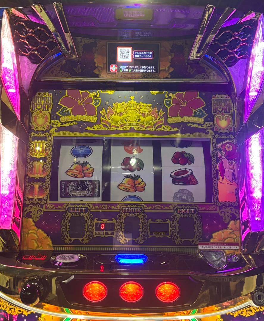 【★ランブル★❗️】パチスロ実機【沖ドキGOLD】不要機