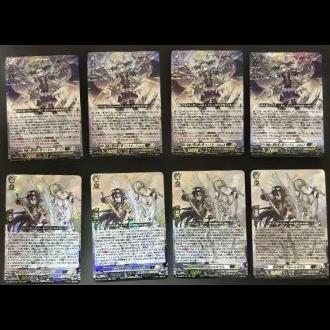 ヴァンガード RRR ウルト＆ルエル,リィエル＝アニムス 各4枚 セット