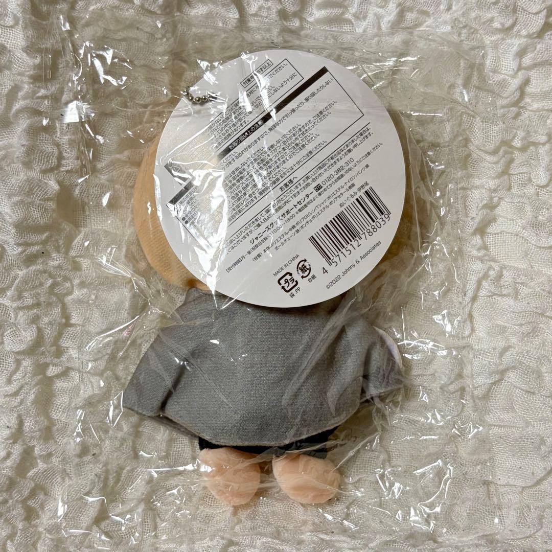 Hey! Say! JUMP 伊野尾慧 ぬいぐるみ いのてり