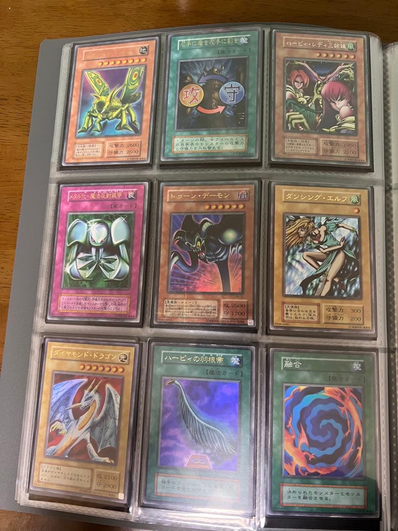 遊戯王　初期　まとめ売り