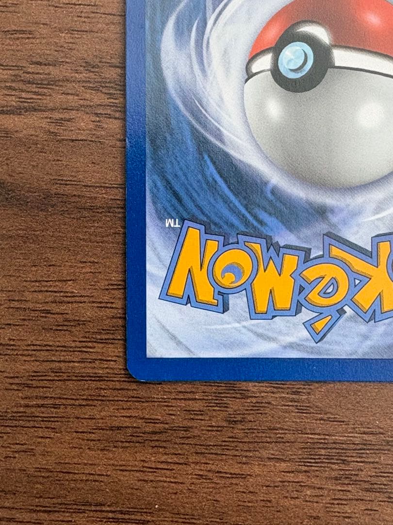 ミミッキュ ミミッキュだよ プロモ SM163 英語