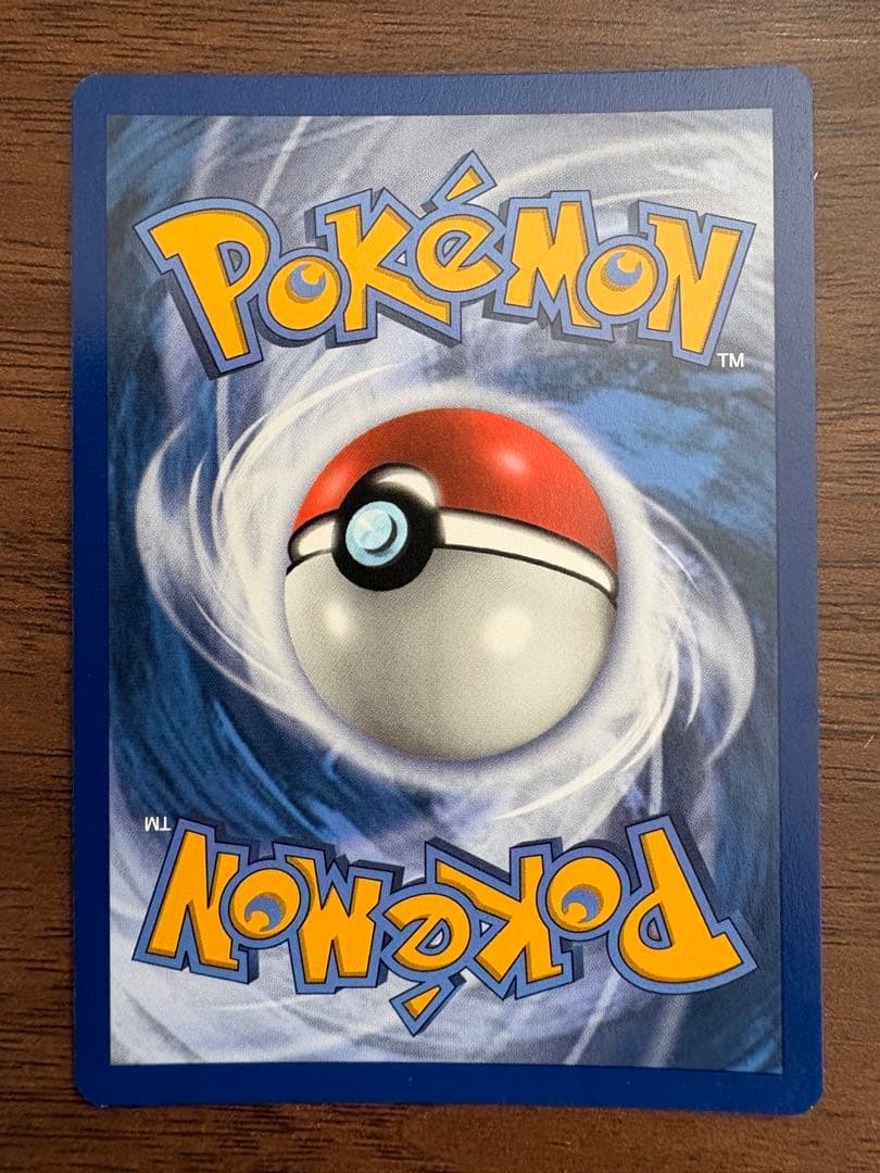 ミミッキュ ミミッキュだよ プロモ SM163 英語