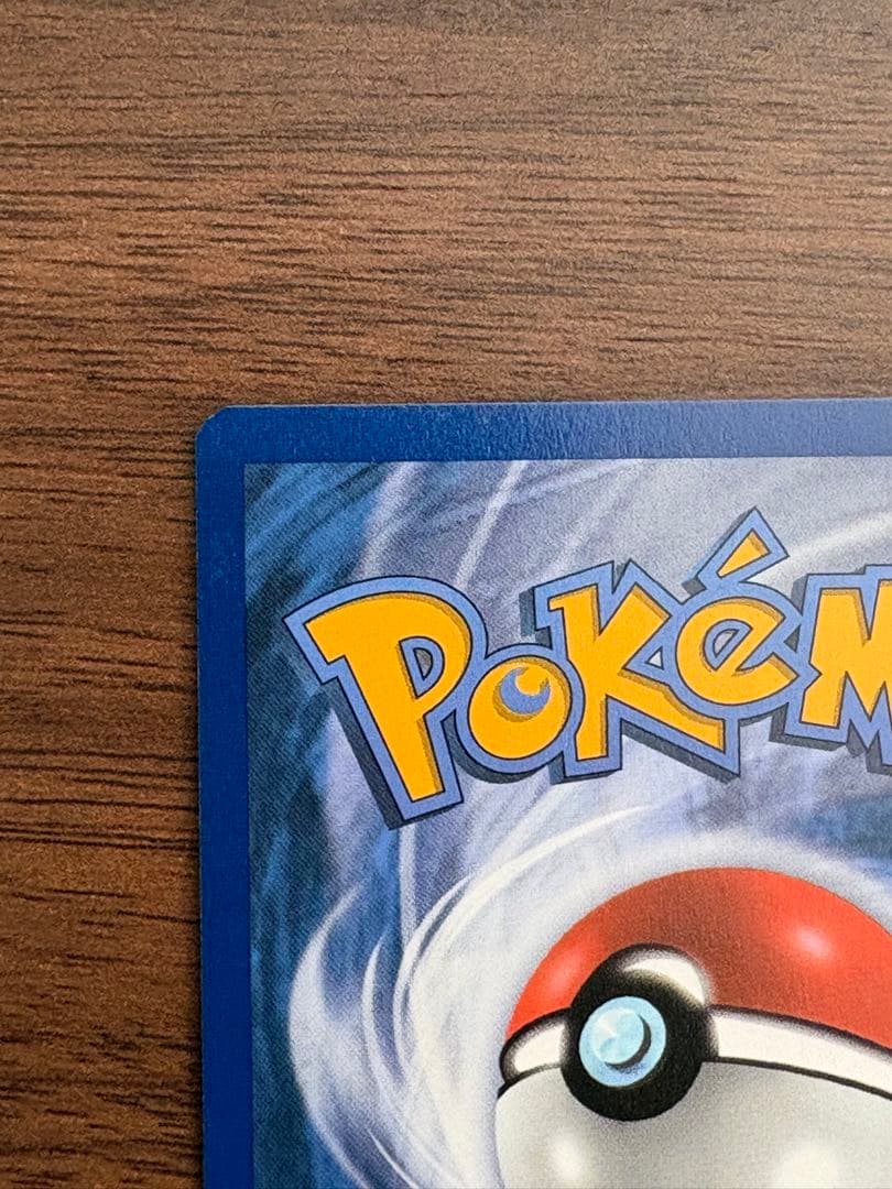 ミミッキュ ミミッキュだよ プロモ SM163 英語