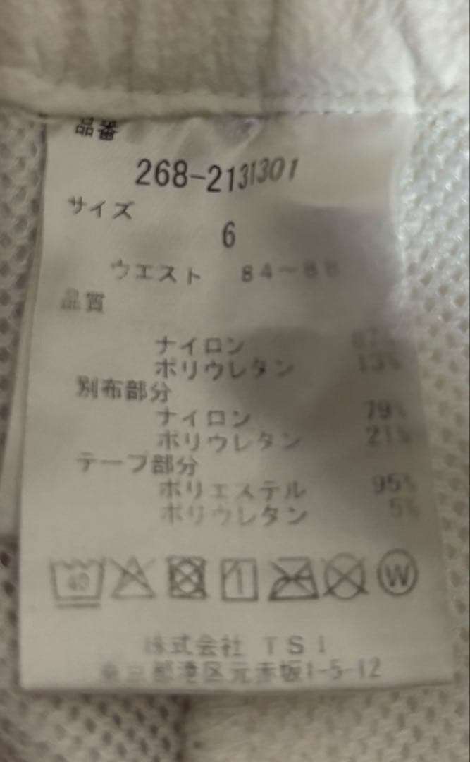 高*志様 PEARLY GATES パーリーゲイツPGGストP 人気カラー