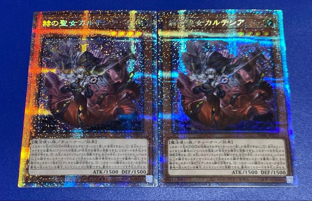 遊戯王　赫の聖女カルテシア　PSE 2枚セット