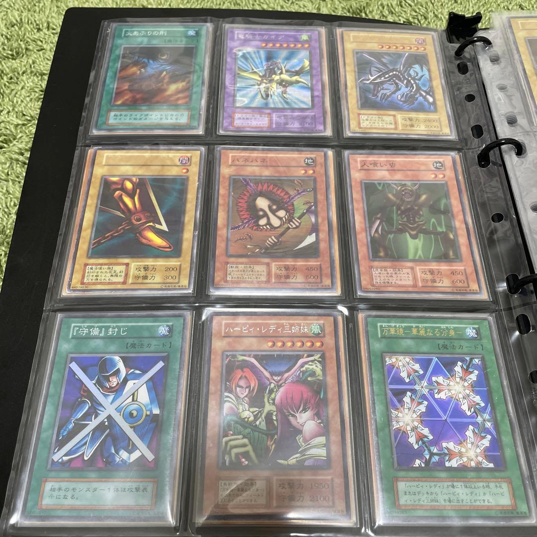 遊戯王　初期　引退品　まとめ売り