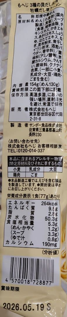 KALDI 2026 食品　福袋　抜き取りなし