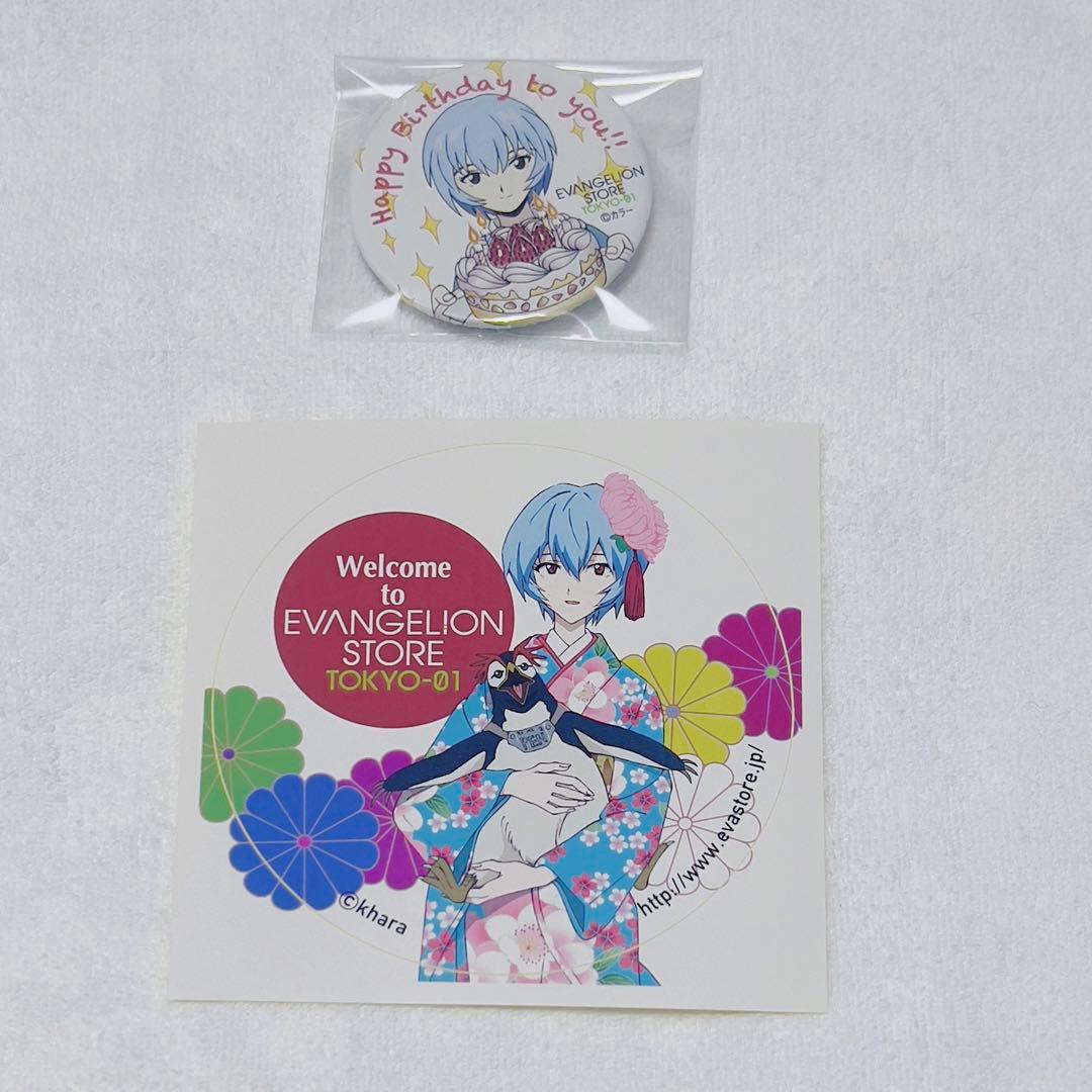 エヴァンゲリオン　綾波レイ　誕生日缶バッジとステッカー　2点セット
