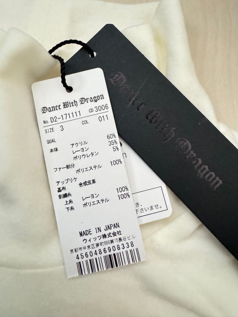 Dance With Dragon ホワイトハイネックサイズ3