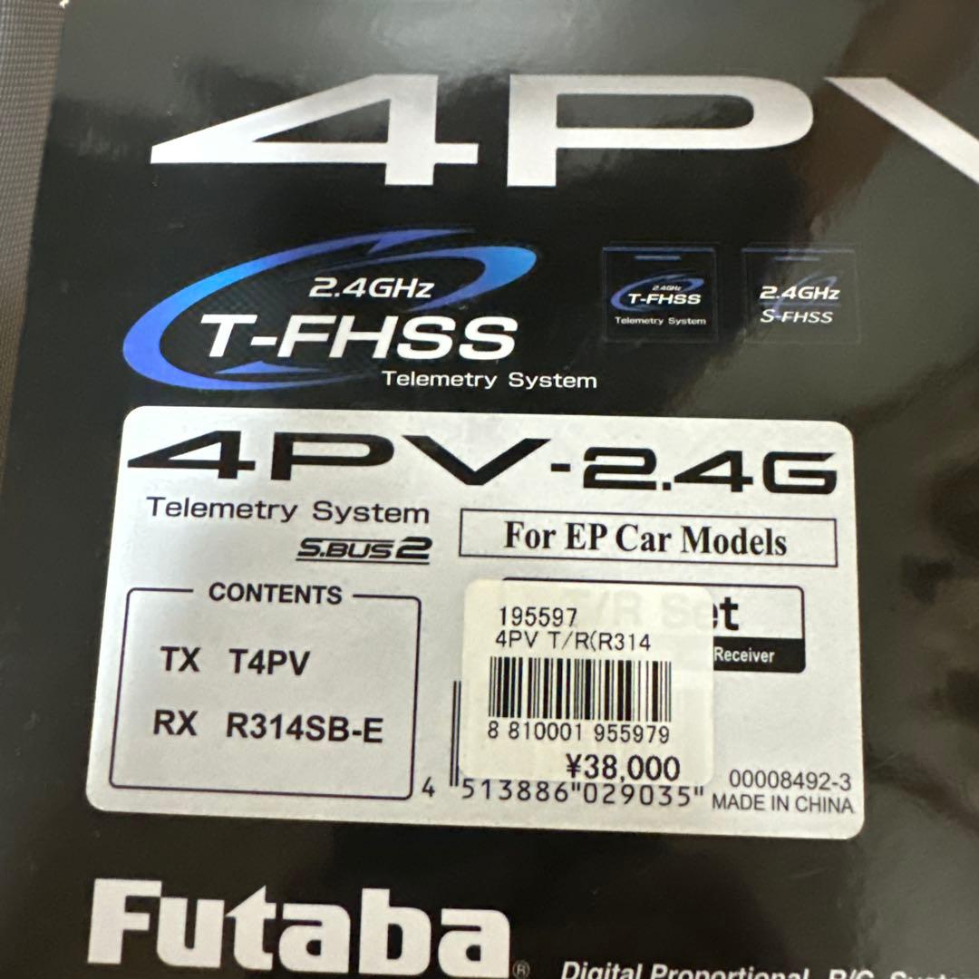 フタバ 4PV 2.4GHz/R314SB-E レシーバー