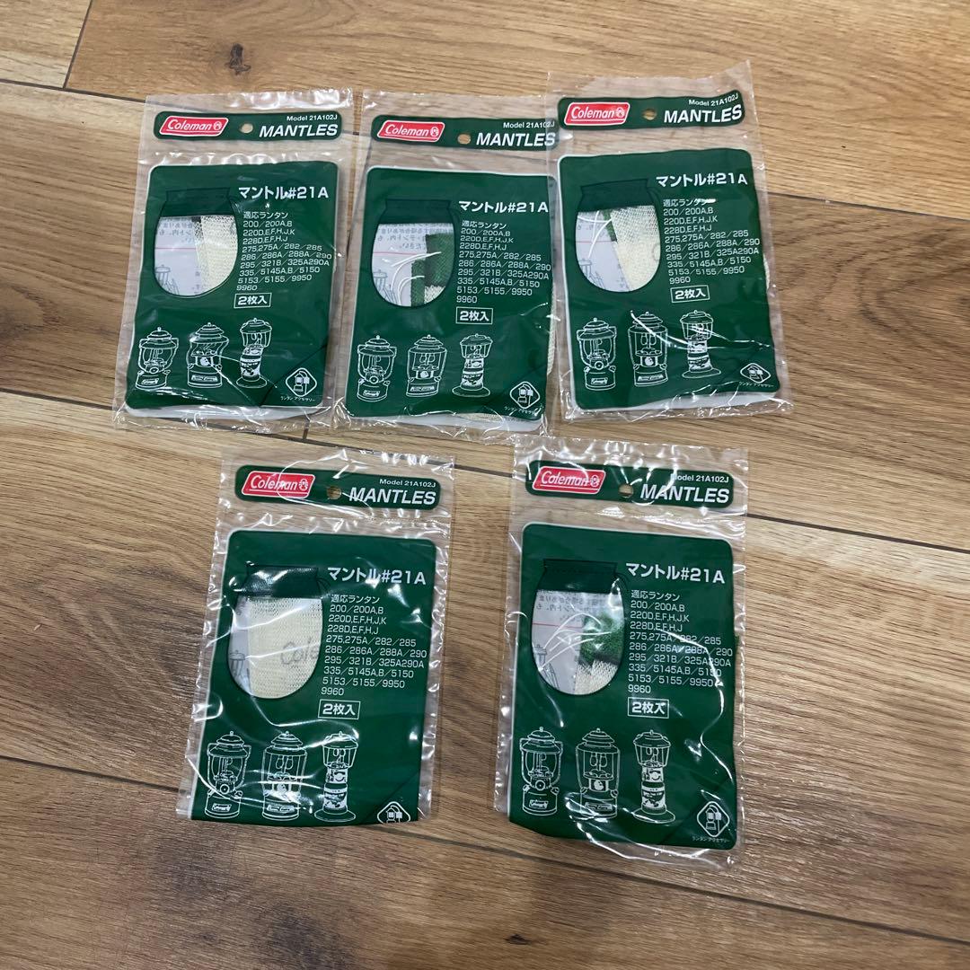 コールマン　Coleman 200a 1963年製　ガソリンランタン