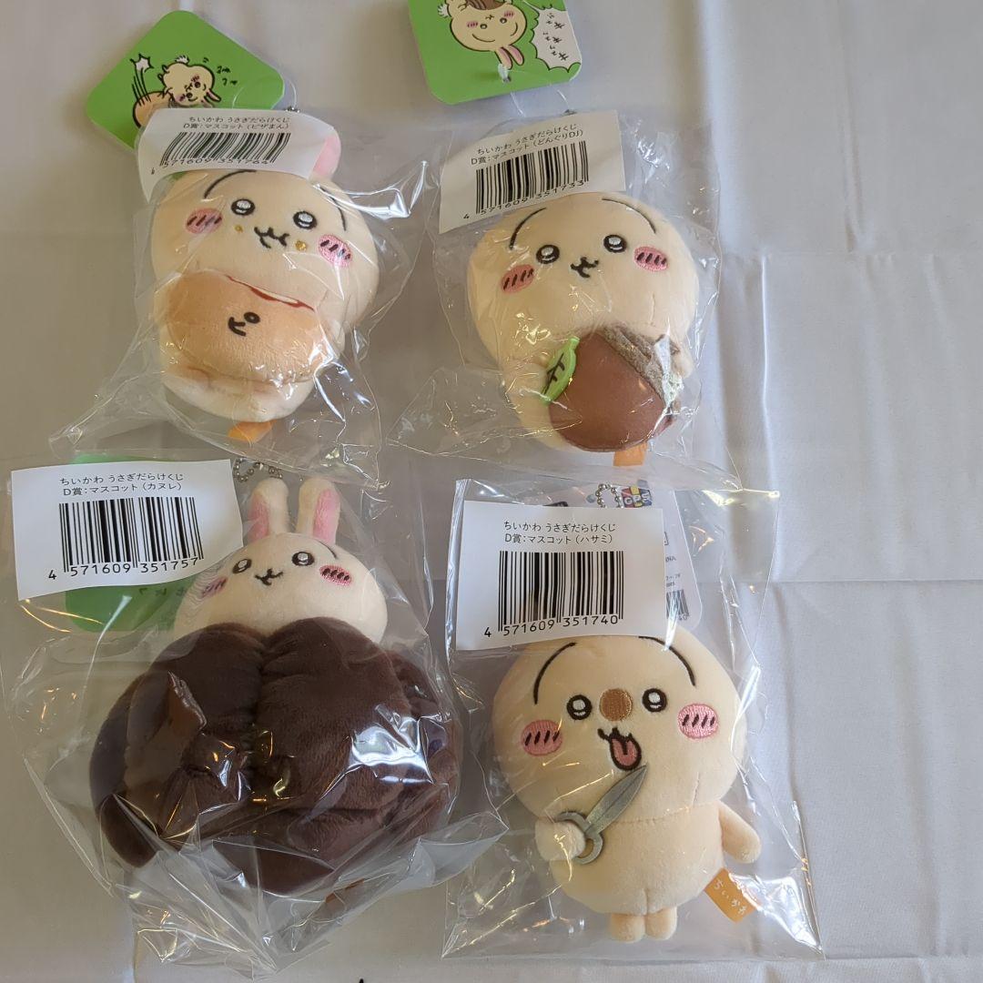 ちいかわ　うさぎだらけくじ A賞B賞C賞D賞E賞　　　　 15種15点まとめ売り