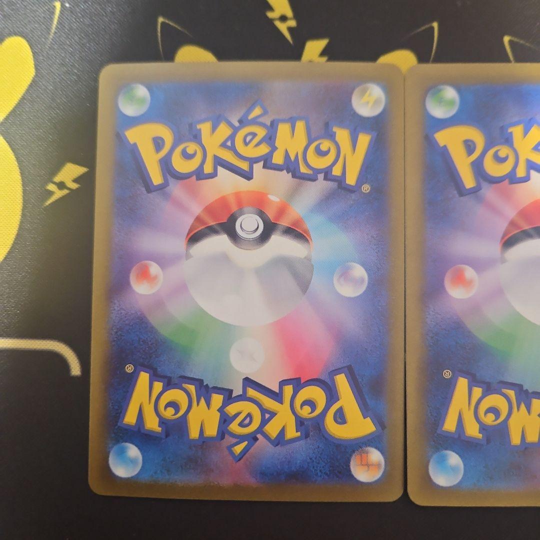 ボスの指令　SAR　3枚