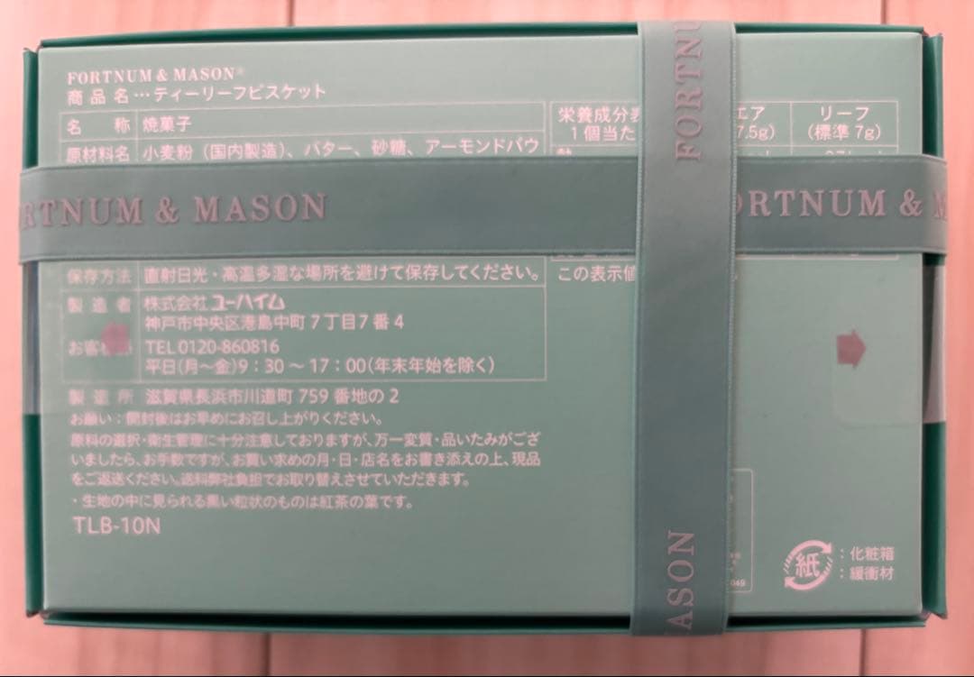 ハリーはご機嫌様ご確認用