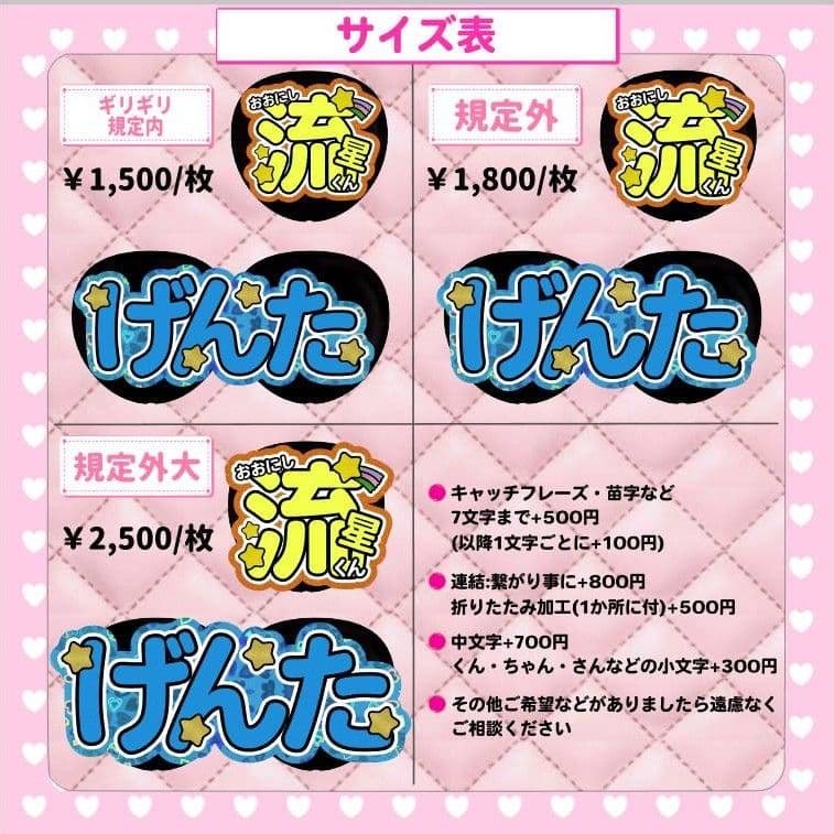 　うちわ文字オーダー　団扇屋さん　ハングル　折りたたみ　ACEes