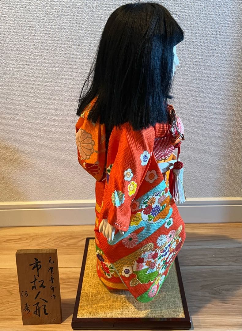 美品　河寿　元加章介作４８年前の小松人形 オレンジ正絹着物 黒髪