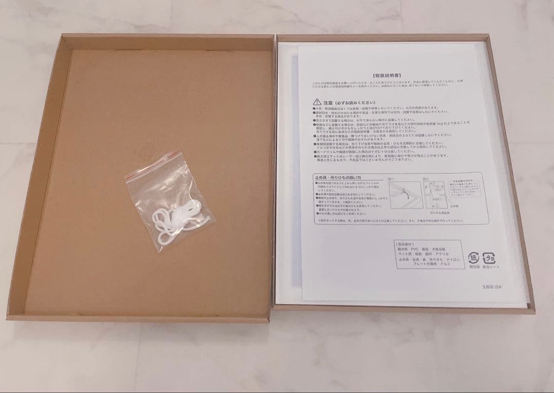 死亡遊戯で飯を食う。オンラインくじS賞 選べる！A5キャラファイングラフ(剣士)