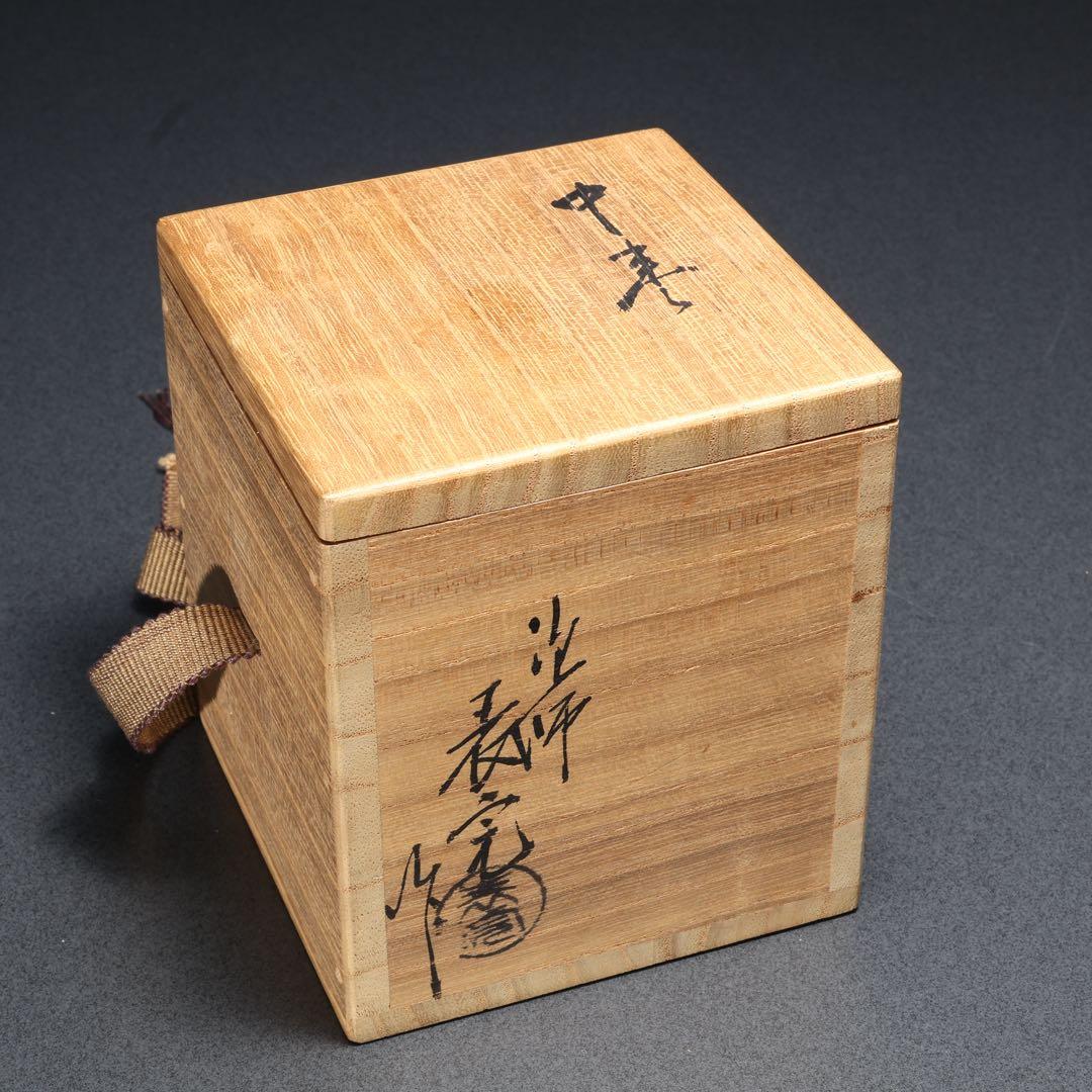 中棗　雲錦蒔絵　桜と紅葉　表完　共箱　R1685