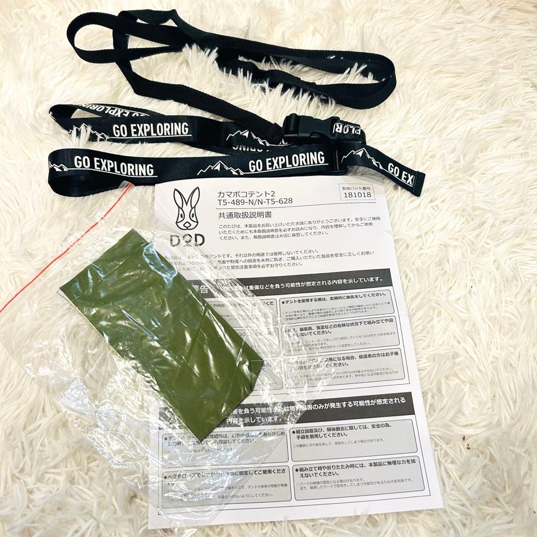 【美品】 DOD カマボコテント2 限定色ドーム ファミリーテント