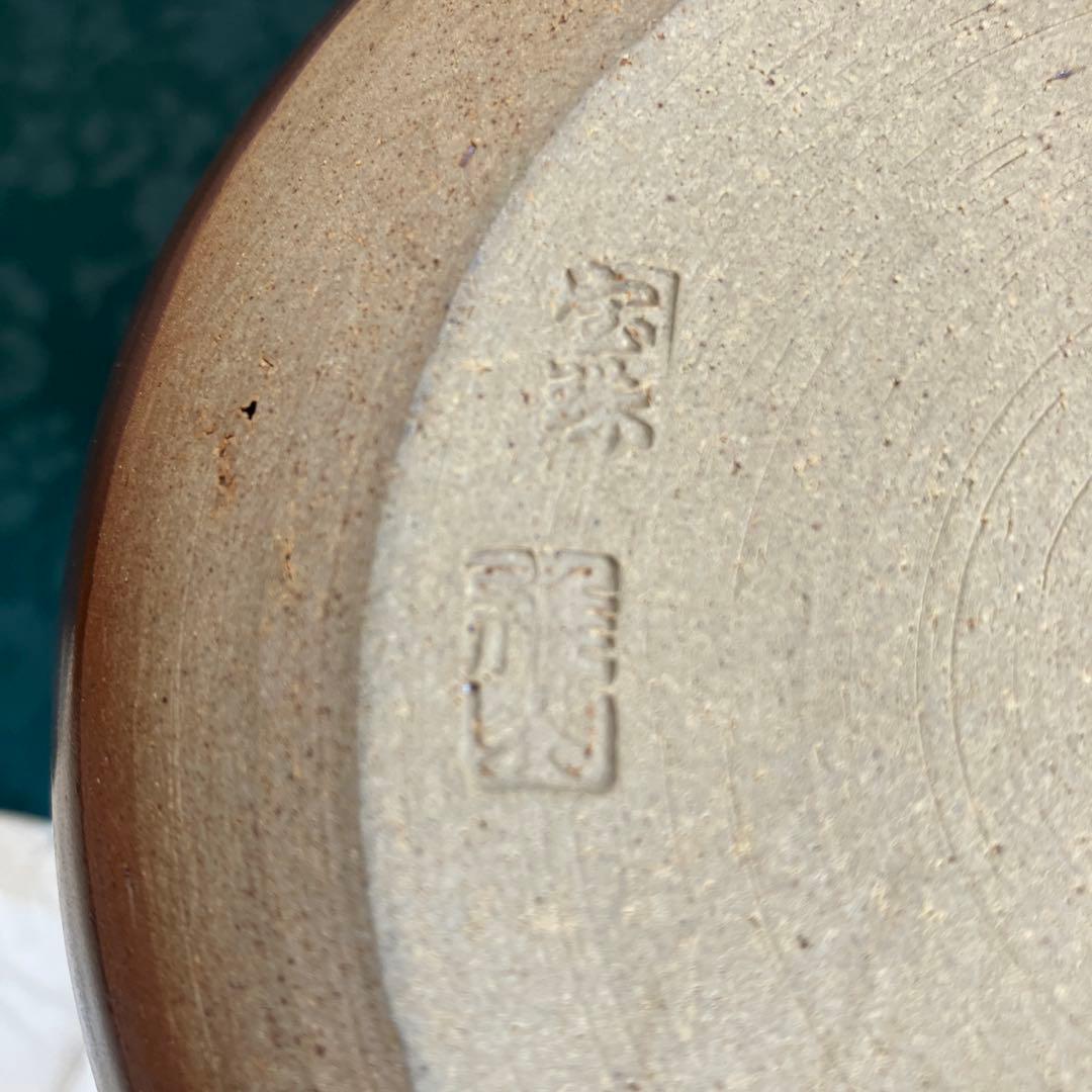 茶道具　裏千家　水指し　一重口　宝珠窯　雅山　作